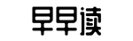 网红明星爆料大赛,大瓜实时报,每日热点-昼耕夜诵网